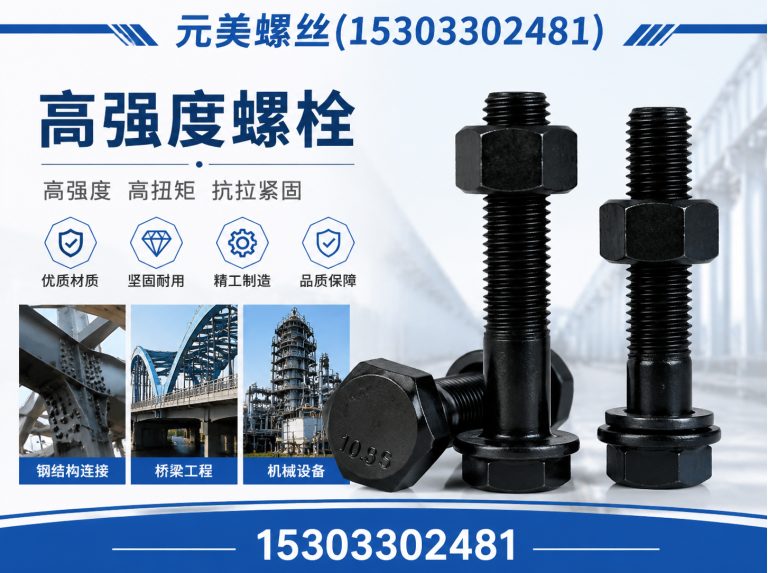 曲周县镀锌螺栓展示图
